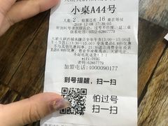 -大渝火锅(苏州西城永捷店)