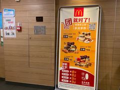 -麦当劳(鼓楼店)