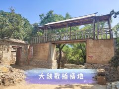 -红嫂家乡旅游区