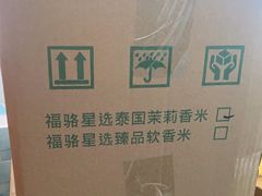 -冠德石油威程加油站