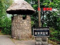 -红岩魂陈列馆