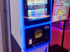 -阿尔法Game Station(中山路店)