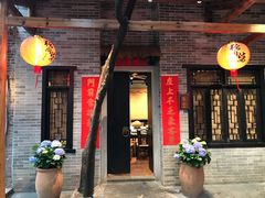 门面-猪肉婆私房菜(容桂总店)