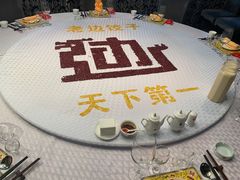 包房-老边饺子馆(中街店)