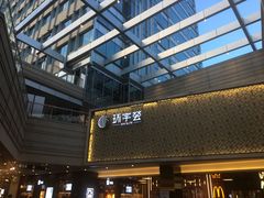 -中海环宇荟
