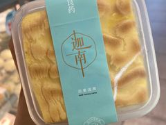 -迦南·甜品蛋糕(传媒店)