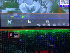 -麦度量贩式KTV(中联广场店)