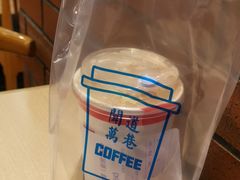 -闻道万巷咖啡馆(南大街地铁站店)