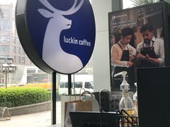-瑞幸咖啡(南昌国际金融中心店)