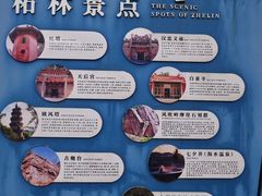 -西澳岛