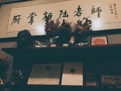 -厨掌柜陆老师(天津之眼店)