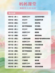 -新寰亚月子会所(金鸡湖凯宾店)