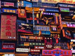 景点-黄兴南路步行商业街