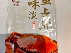 -胜记酒家·风味线(荔枝公园店)