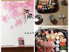 -河风精致寿司(尼盛店)