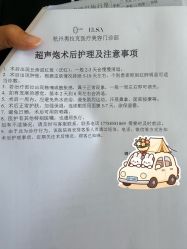 点击看大图 -杭州奥拉克医疗美容门诊部