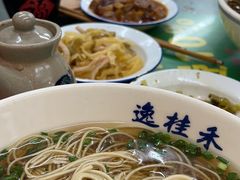 -逸桂禾面馆