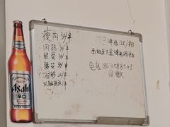 -酒宝荡烧烤(长航局江大路住宅小区店)