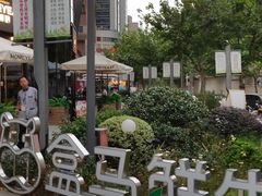 -盒马鲜生(189购物中心店)