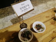 老婆婆凉粉-芭菲盛宴·环球美食(袁家岗店)