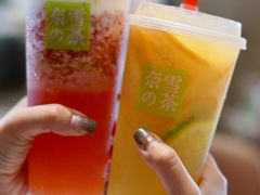霸气橙子-奈雪的茶(漫广场店)