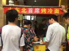 等位区-大东北首席烤冷面(学府路店)