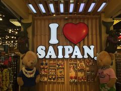 -DFS旗下塞班岛T广场(Saipan)