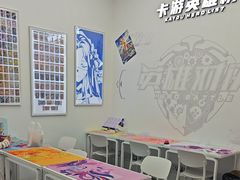 -卡游(时代LIFE购物中心店)