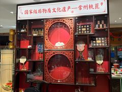 -老西门·常州菜(新区店)