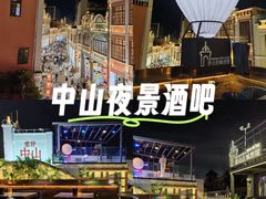 -孙文西路步行街