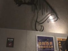 -威尔仕健身会所(北京宜家店)
