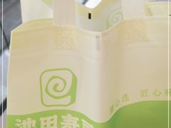 -池田寿司·4H鲜作(西直门凯德华联店)