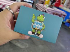 -7890+霸王甲·甲鱼爱尚蛙(坪洲店)