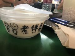 -老伴豆花(麦士威熟食中心店)