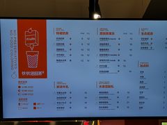 -爷爷不泡茶NOYEYENOTEA(武汉佰港城创始店)