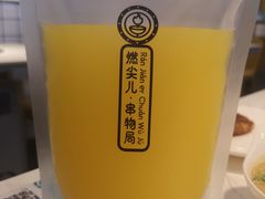 -燃尖儿自助串串火锅(新业广场店)