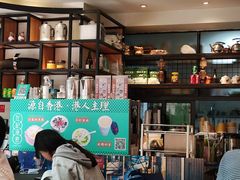 -左记港食(融科天城店)