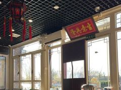 -东兴顺爆肚张