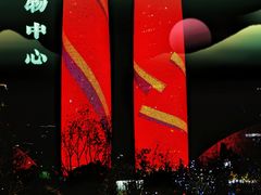 -合景·悠方(成都店)