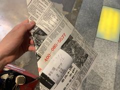 -乐乐姐超级土豆(中关村5号店)
