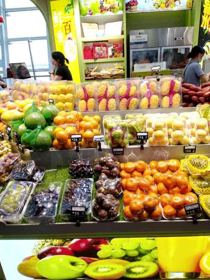 打分 高崎机场隔离区内进口水果便利店