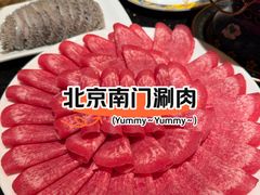 -南门涮肉(东单店)