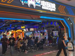 -核客电玩城(东门店)