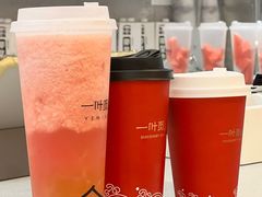 -一叶觅山(半边街店)