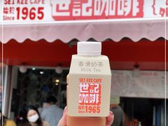 -世记咖啡(氹仔外卖店)