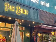 门面-Pie Bird(新闸路店)