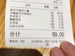 -十三式重庆江湖菜(金茂览秀城店)