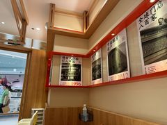 -味千拉面(又一城店)