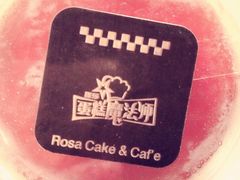 -罗莎蛋糕(钱江店)