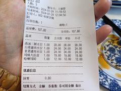 -老都一处饺子馆(道里店)